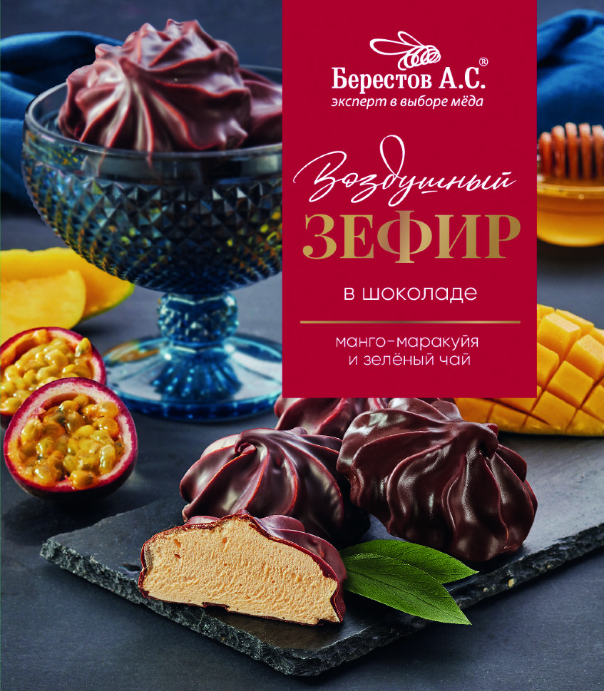  Берестов Зефир в шоколаде манго-маракуйя и зелёный чай, 155г      в Балаково