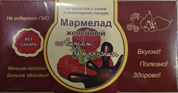 №2 Мармелад в шоколаде "Земляника" 120г в Балаково